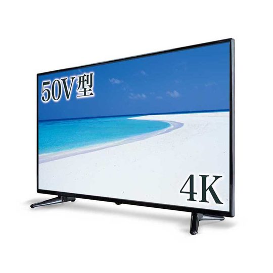 ドン・キホーテの6万切り50インチ4Kテレビ「LE-5060TS 4K」は選択肢としてアリ？ - 家電損をしない買い方をプロの販売員が教えます