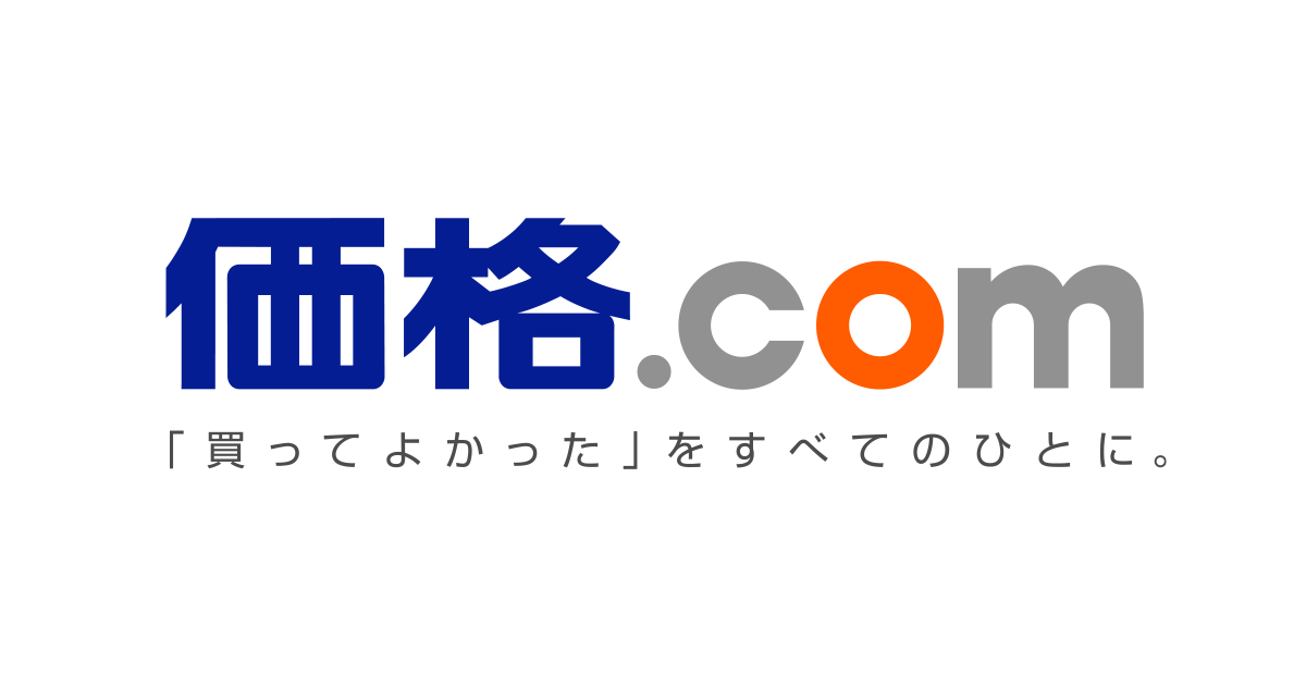 価格ドットコム活用術 最安で買った後はどうすればいいの 家電損をしない買い方をプロの販売員が教えます