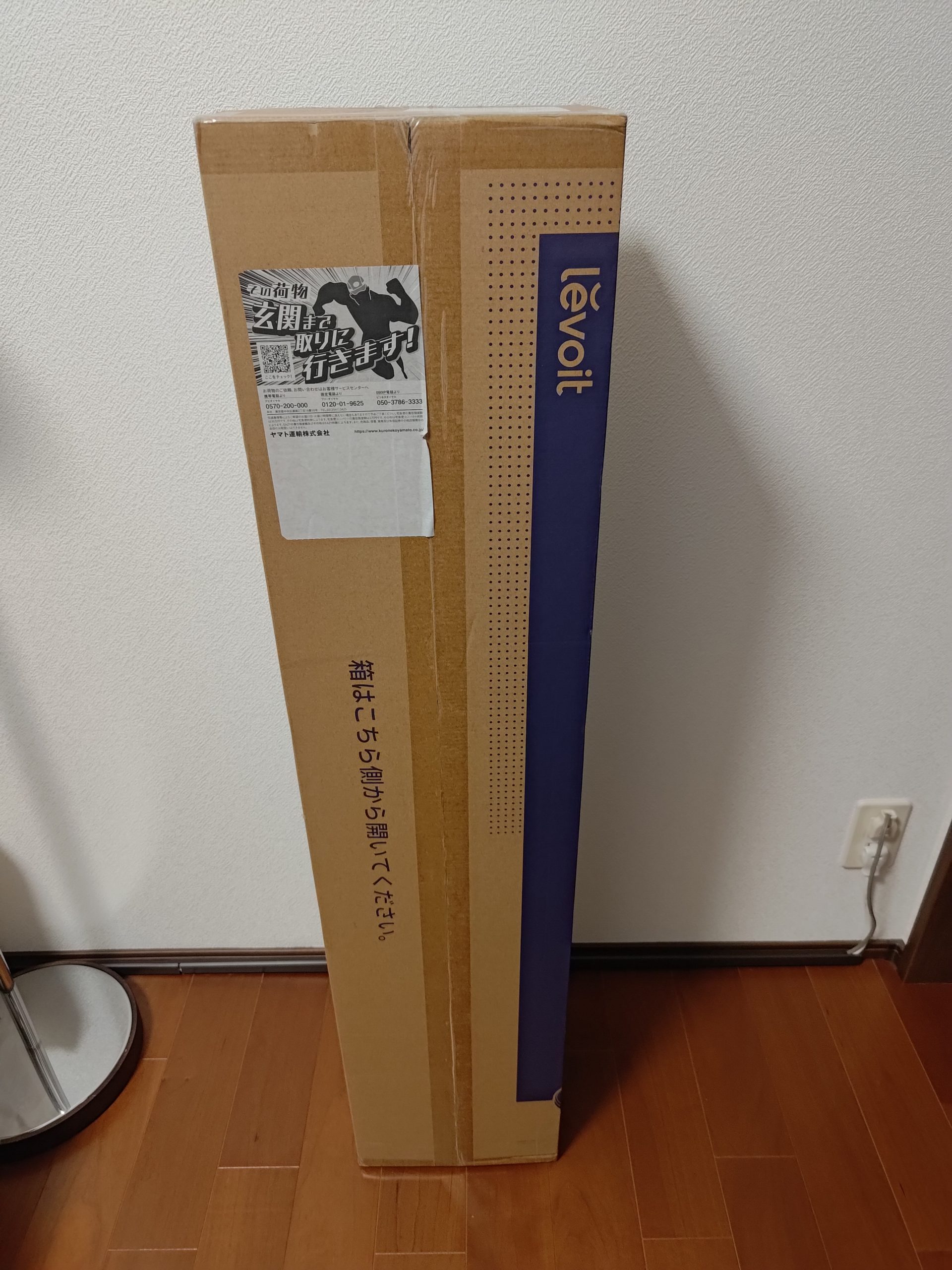 【入手困難】LEVITRON レビトロン 日本語説明書付き Amazon.co.jp: TOKAIZ タイムレコーダー タイムカード
